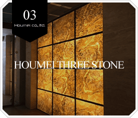 Houmei Three Stone