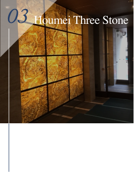 Houmei Three Stone